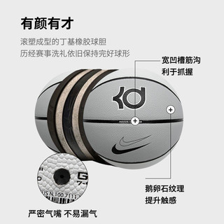 NIKE耐克篮球男女 杜兰特系列实战训练比赛耐磨耐打PU球标准7号球