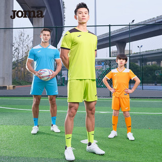 JOMA 成人足球服可定制球衣运动套装男 足球训练服速干队服足球衣 亮橘 XL