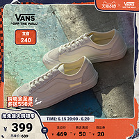 VANS 范斯 官方 Style 136 VR3白色简约复古甜酷穿搭板鞋