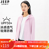 JEEP吉普 防晒衣男女情侣冰感轻薄外套遮阳皮肤衣 DGD2088女粉色2XL