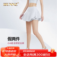 HUNNZ品牌网球裙女速干百褶裙运动跑步半身短裙瑜伽裤裙夏羽毛球裙 白色 M