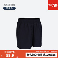 迪卡侬乒乓球服男款女款短袖套装乒乓球训练羽毛球服IVE3 _ 蓝黑色 2XL