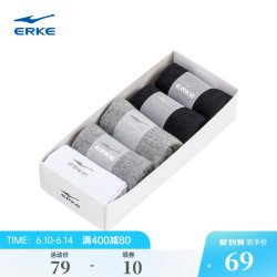 鸿星尔克运动袜_erke 鸿星尔克 5双装丨鸿星尔克运动袜男夏季男士跑步