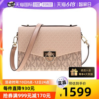 MICHAEL Michael Kors中号PVC老花女士手提斜挎信封包