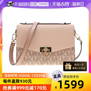 MICHAEL Michael Kors中号PVC老花女士手提斜挎信封包