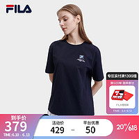 斐乐（FILA） 官方女子短袖T恤2023夏季新款简约时尚休闲宽松圆领上衣 传奇蓝-NV 155/76A/XS