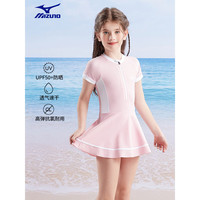 美津浓（MIZUNO）儿童泳衣女童可爱宝宝公主裙式泳装夏季连体温泉游泳衣A3407粉160