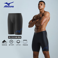 美津浓(MIZUNO)游泳裤男专业竞速五分防尴尬抗氯大码防晒分体泳衣B1114黑蓝3XL