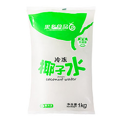 迈宜 椰子水 1kg