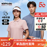 诺诗兰（NORTHLAND）23新款男女士翻领短袖T恤户外经典透气抗皱情侣款商务休闲polo衫 柔雾粉色-女 160