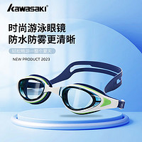 川崎(KAWASAKI)泳镜防水防雾男女高清游泳眼镜舒适贴合专业平光游泳镜A0503