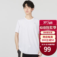 PUMA彪马短袖男装 23当季新款户外运动服舒适快干休闲上衣半袖T恤衫 520759-02/彪马白/店长推荐 2XL/190cm/200斤