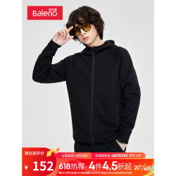 Baleno 班尼路 春季男装太空棉舒适双面布开胸连帽卫衣开衫外套 黑色000A XL