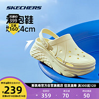 斯凯奇泡泡鞋丨Skechers夏季凉鞋厚底洞洞鞋运动拖鞋女增高防滑缓震户外