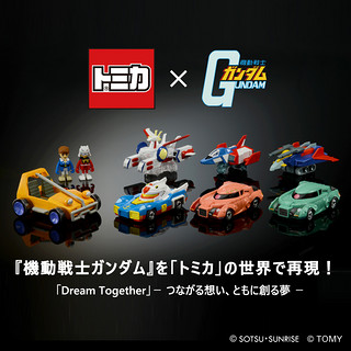 TOMY/多美卡机动战士高达联名系列合金车模型玩具小摆件夏亚扎古