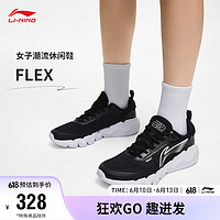 LI-NING 李宁 FLEX丨潮流休闲鞋女鞋2023时尚运动鞋AGLT114