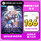 bilibili 哔哩哔哩 大会员12个月年卡