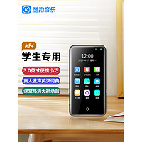 KUGOU 酷狗音乐 酷狗KUGOU PA06 内置16G mp3/mp4 学生词典随身听英语 音乐播放器 3.0英寸高清触摸屏mp5/mp6视频 支持插卡