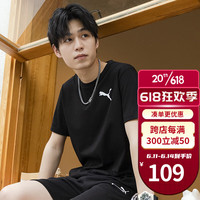 PUMA彪马短袖男 23夏季新款户外经典简约透气运动休闲服半袖体恤T恤衫 845912-01/偏小一码 2XL/190/108A