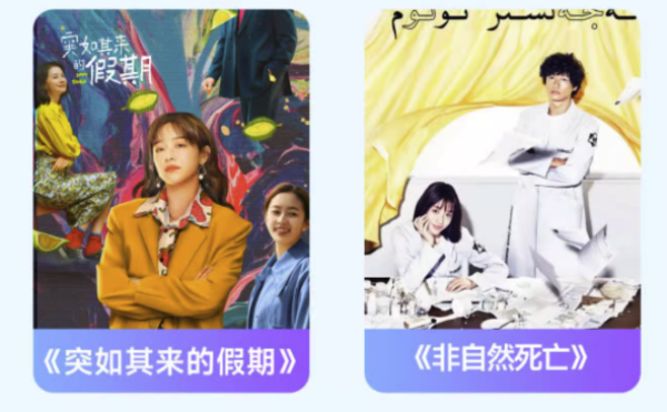 【省68元】哔哩哔哩影视会员_bilibili 哔哩哔哩 大会员12个月年卡多少钱-什么值得买