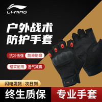 李宁（LI-NING）半指战术手套男防滑健身训练耐磨护腕单杠硬拉举重运动防护护手掌