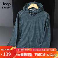 Jeep 吉普 防晒衣男女情侣款UPF50+轻薄透气皮肤衣 STL1618 墨绿3XL