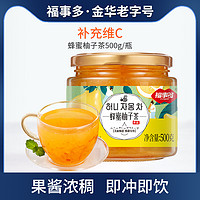 FUSIDO 福事多 蜂蜜柚子茶500g罐装