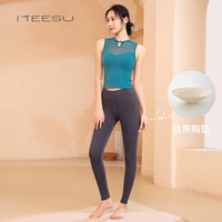 美愫(Meesu)瑜伽服套装女2023春夏新款中国风无袖网纱透气运动时尚背心带胸垫 皇家蓝套装-带胸垫 M