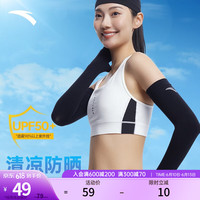 ANTA 安踏 冰袖2023夏季新款运动护臂冰丝防晒漏指款骑行跑步UPF50+遮阳袖套 黑色 均码