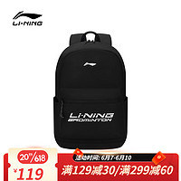 88VIP：LI-NING 李宁 户外旅行包 ABSR122-7黑色