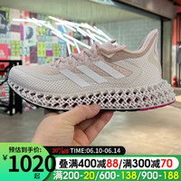阿迪达斯 (adidas)休闲鞋女鞋2023春夏新款运动鞋4D打印减震透气跑步鞋 HP7650粉色 36