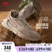 LI-NING 李宁 方圆丨经典休闲鞋男鞋2023反光低帮运动鞋AGCT015