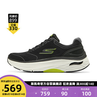 Skechers斯凯奇星迈系列MAX休闲运动缓震跑步鞋220336 BKLM黑色/柠檬色 42