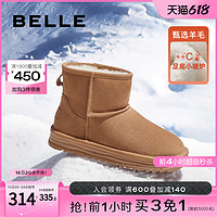 BeLLE 百丽 雪地靴女款冬季靴子新款女靴加绒棉鞋保暖短靴B0983DZ2