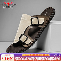 公牛世家 G.N.SHI JIA世家凉鞋夏季透气男轻便外穿休闲皮凉拖鞋舒适户外防滑耐磨软底沙滩鞋 浅棕 38(标准皮鞋码)
