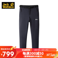Jack Wolfskin狼爪软壳裤男秋冬防风保暖加绒休闲裤5518515 1010宝蓝色(男) 54