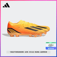 adidas 阿迪达斯 官方X SPEEDPORTAL.1 AG男女软人造草坪足球运动鞋