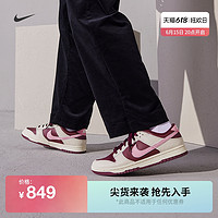 NIKE 耐克 DUNK LOW RETRO PRM 男子运动鞋 DR9705-100