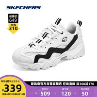 SKECHERS 斯凯奇 丨Skechers夏季女款波浪撞色老爹鞋厚底休闲运动鞋透气舒适896210
