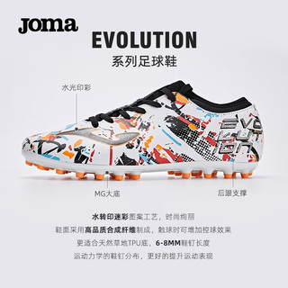 JOMA成人足球鞋MG短钉训练鞋23年西班牙新款人工草地防滑耐磨专业球鞋 白/黑 42.5