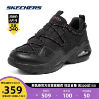 SKECHERS 斯凯奇 女鞋休闲鞋复古厚底增高运动鞋177059 全黑色/BBK 35.5