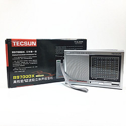 TECSUN 德生 R-9700DX收音机二次变频配件适配器插电电源短波天线
