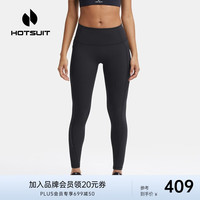 HOTSUIT后秀运动裤女春夏季新款户外休闲紧身弹力九分裤 矿物黑 M
