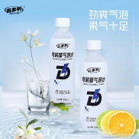 Hidolly/百多利 电解质气泡水  300ml*8瓶