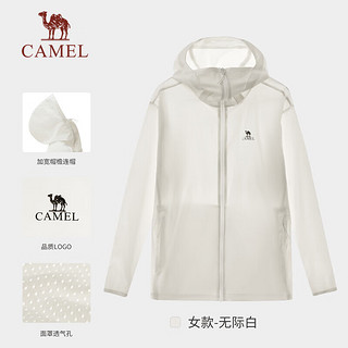 骆驼(CAMEL)户外防晒衣UPF40+连帽凉感皮肤衣专业透气防晒服 A33BA6a8061 无际白 L