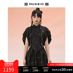 MUKZIN 密扇 春新款占星公园时尚占星主题刺绣连衣裙女春中长款