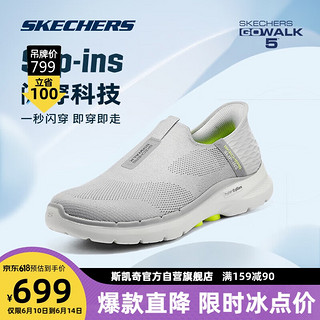 斯凯奇Slip-Ins丨Skechers一脚蹬健步鞋运动软底网面鞋男女轻便老人鞋