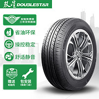 Double Star 双星 DOUBLESTAR 双星轮胎 轮胎 205/60R16 92