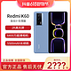 抖音超值购：Redmi 红米 K60骁龙8+处理器2K高光屏8+256