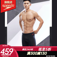 速比涛（Speedo）23年新品泳裤 鲨纹灵感肌理群支撑及膝男子游泳裤 专业温泉泳衣男 黑色/中国红 36